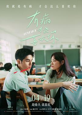 沉默的证词电影海报